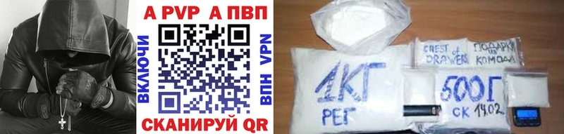 Магазин наркотиков Верещагино ГАШ  Alpha-PVP  МЕФ 