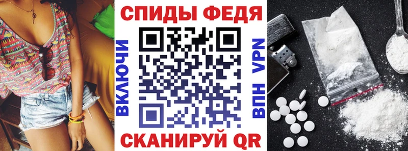 Амфетамин Розовый Верещагино