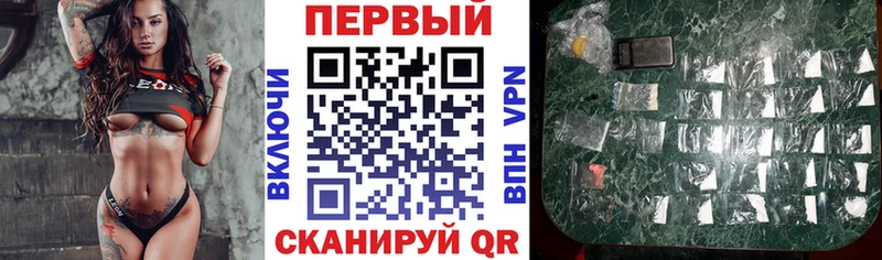 АМФЕТАМИН 97% hydra ссылки Верещагино