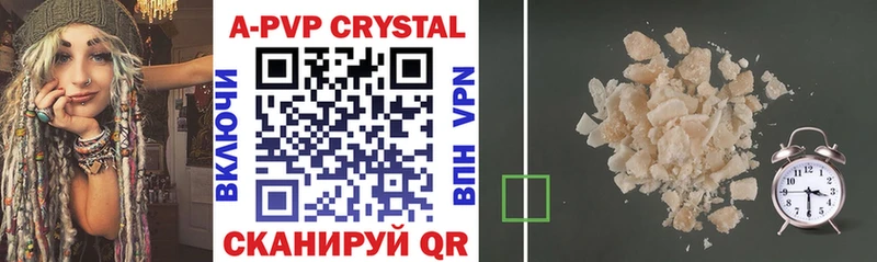 Alfa_PVP крисы CK  Верещагино 