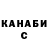 КЕТАМИН VHQ BearyScary