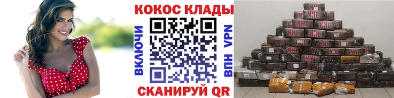 hydra онион  площадка наркотические препараты  Верещагино  КОКАИН Fish Scale  закладки 