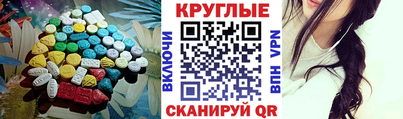 магазин продажи   мориарти формула  Экстази таблы  Верещагино 