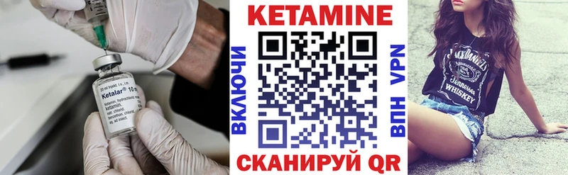где продают   Верещагино  Кетамин ketamine 