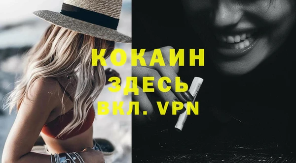 кокаин Белоозёрский