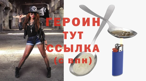 гидра Беломорск