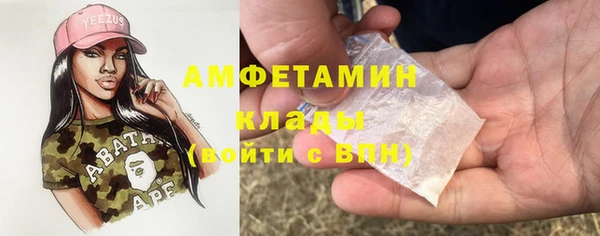 кокаин Белоозёрский