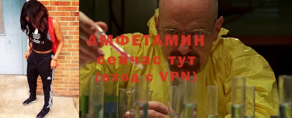гидра Беломорск