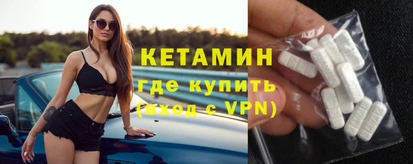 гидра Беломорск