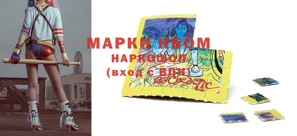 ПСИЛОЦИБИНОВЫЕ ГРИБЫ Белокуриха