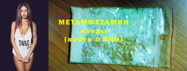 ПСИЛОЦИБИНОВЫЕ ГРИБЫ Белокуриха