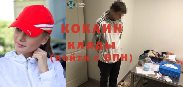 кокаин Белоозёрский