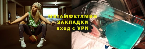 гидра Беломорск