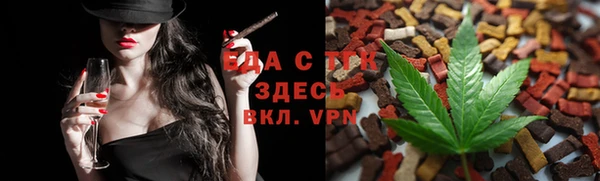 ПСИЛОЦИБИНОВЫЕ ГРИБЫ Белокуриха