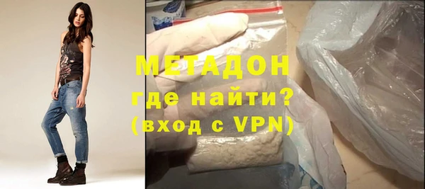гидра Беломорск