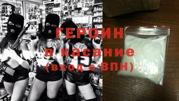 кокаин Белоозёрский
