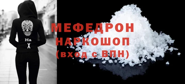 гидра Беломорск