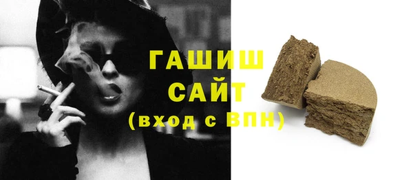 кокаин Белоозёрский