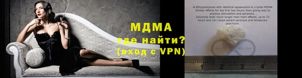 кокаин Белоозёрский