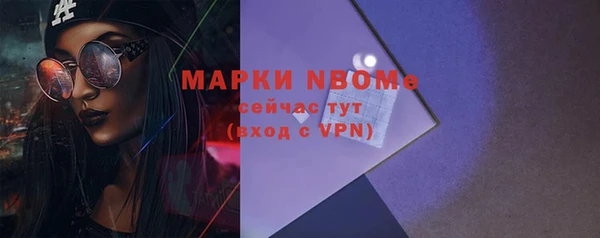 МДМА Семикаракорск