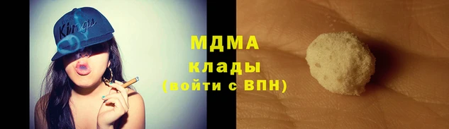 кокаин Белоозёрский
