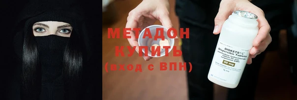 гидра Беломорск