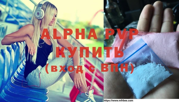 гидра Беломорск
