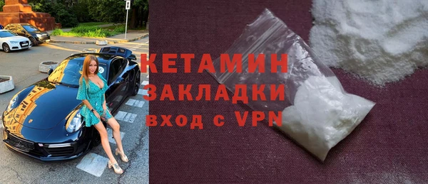 кокаин Белоозёрский