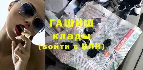 ПСИЛОЦИБИНОВЫЕ ГРИБЫ Белокуриха