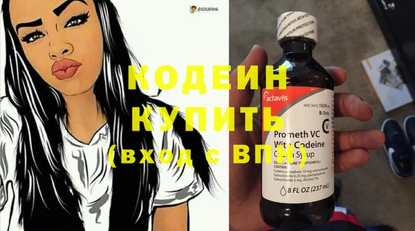 кокаин Белоозёрский