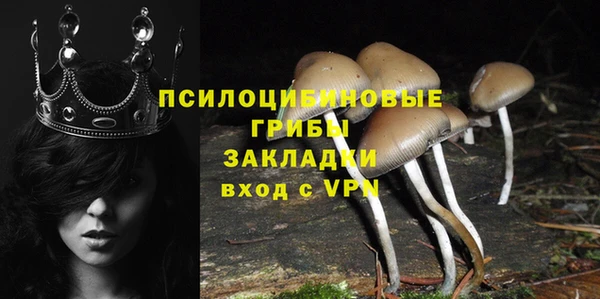 кокаин Белоозёрский