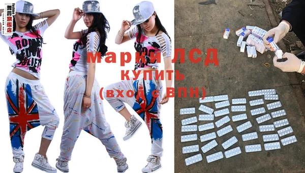 ПСИЛОЦИБИНОВЫЕ ГРИБЫ Белокуриха