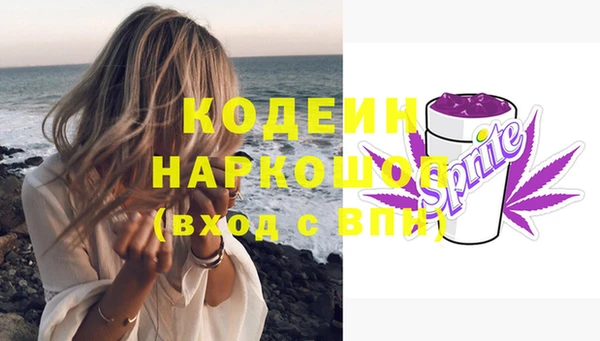 гидра Беломорск
