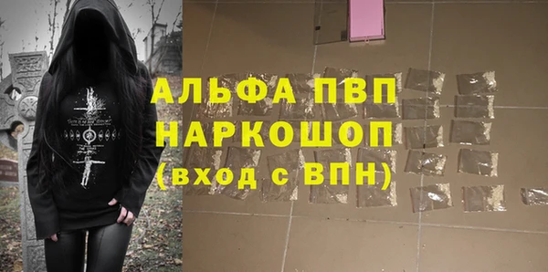 кокаин Белоозёрский