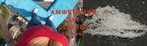 гидра Беломорск