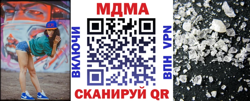 МДМА молли  наркотики  Верещагино 