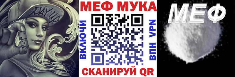 дарк нет состав  закладки  Верещагино  МЯУ-МЯУ мяу мяу  OMG ONION 