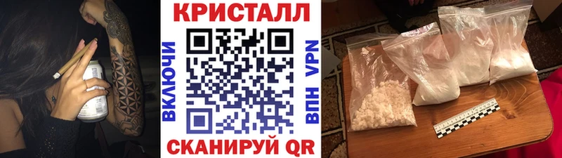 ссылка на мегу зеркало  Верещагино  Метамфетамин кристалл 