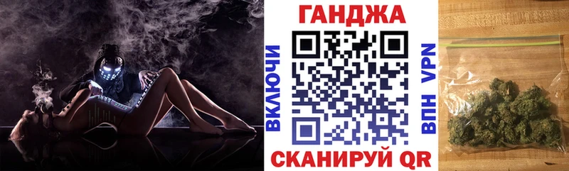 магазин продажи наркотиков  Верещагино  Бошки марихуана Ganja 